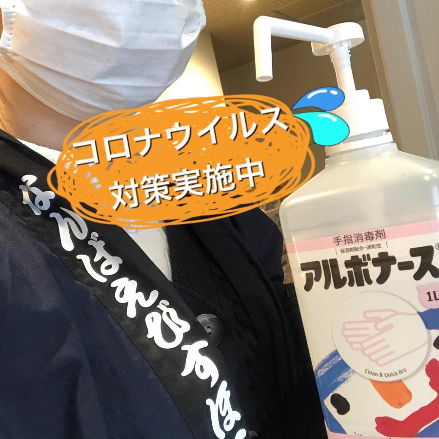 אוסקה Namba Ebisu Hotel מראה חיצוני תמונה